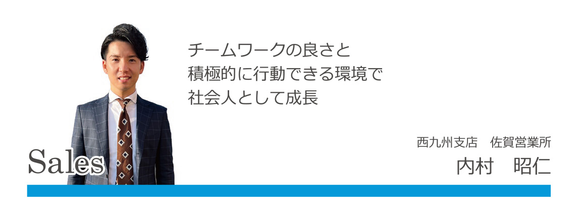 先輩社員紹介03